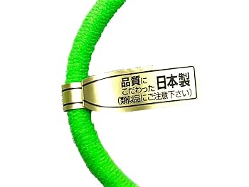 ヘアゴム No.155 Amazon | 日本製 ヘアゴム リングゴム 20本セット*蛍光オレンジ